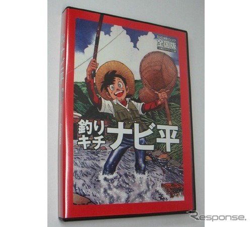 【会田肇のナビ解説】地図ソフト『釣りキチナビ平』…便利だなあ