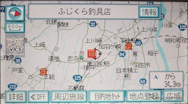 【会田肇のナビ解説】地図ソフト『釣りキチナビ平』…便利だなあ