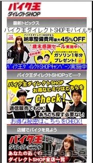 トップページ