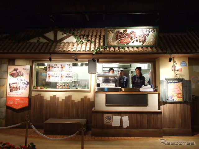 12月3日に南大沢駅前にオープン
