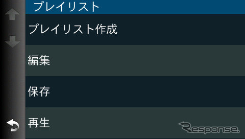 プレイリストを作成、編集することができる。作成の操作は曲の一覧を再生したい順番にタッチしていくだけでよく、操作性は非常にいい。