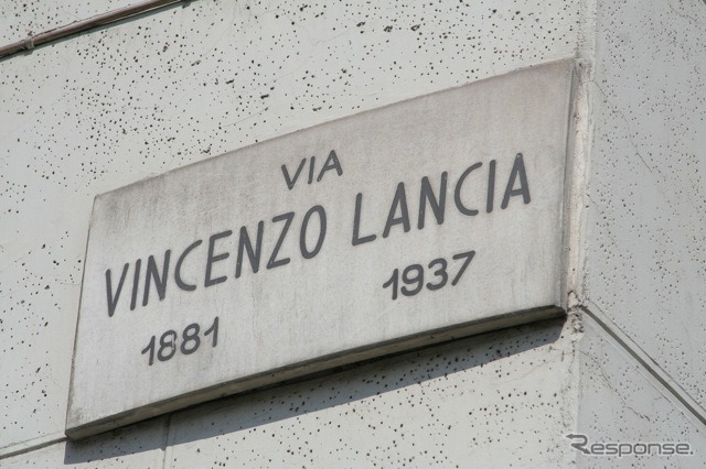 ヴィンチェンツォ・ランチア通り。トリノ