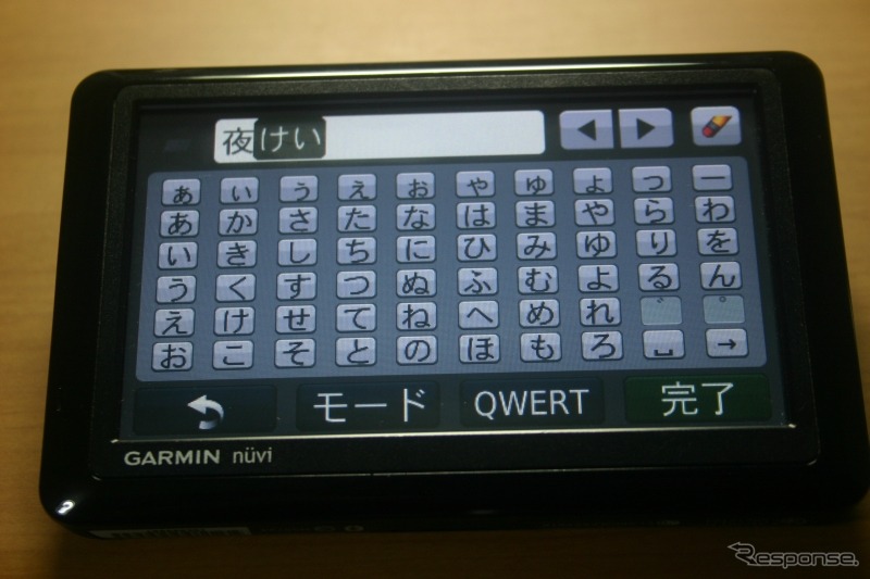 漢字変換の機能。変換した漢字や単語を指でなぞると、その範囲が緑色の背景に変わる。指を離したところで緑の領域がボタンアイコンに変わる。