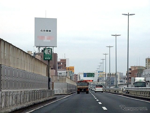 首都高