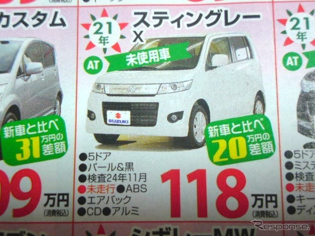 ●スティングレーX ●スズキアリーナ北須磨078-743-3366 ●西神プリンティ会場090-3671-8080 ●12/18〜12/20 ●olive