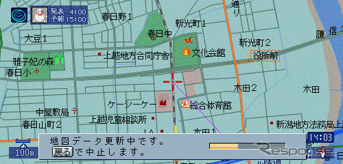 パイオニア『Air Navi』が初めての地図更新