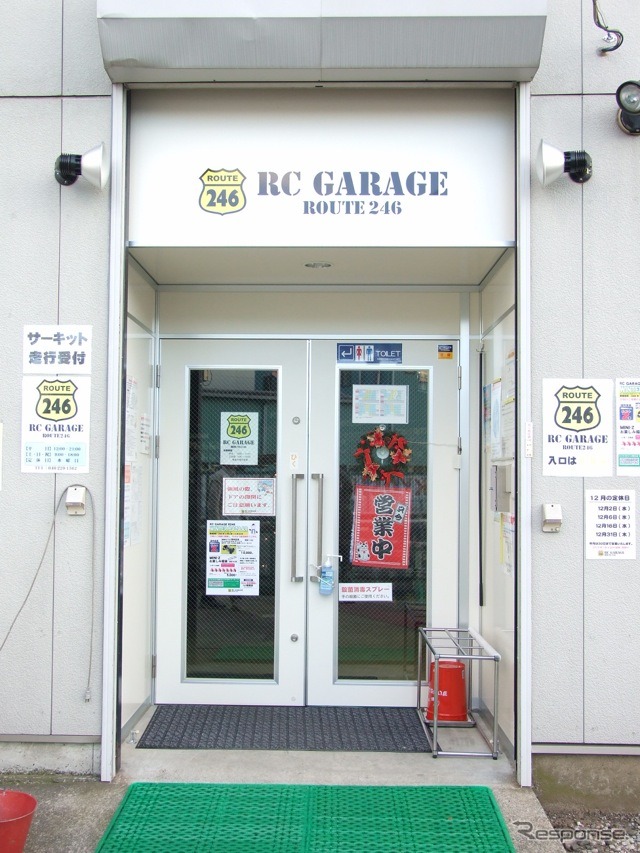 京商厚木社屋に併設