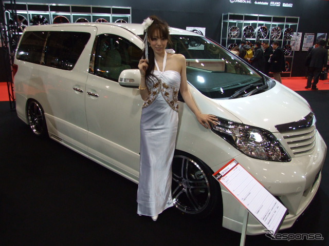 「スタイルワゴン with フジ・コーポレーション」ブース