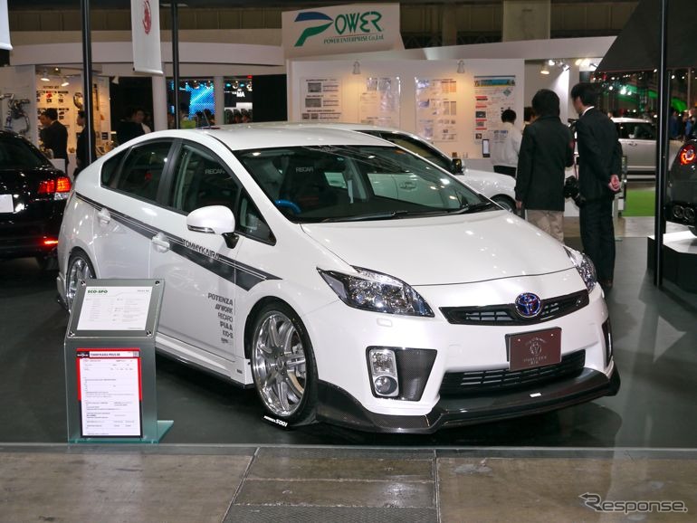 TOMMYKAIRA PRIUS RR