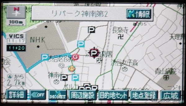 【ITカーナビで駐車場案内】東京で試用実験を公開……会田肇がリポート