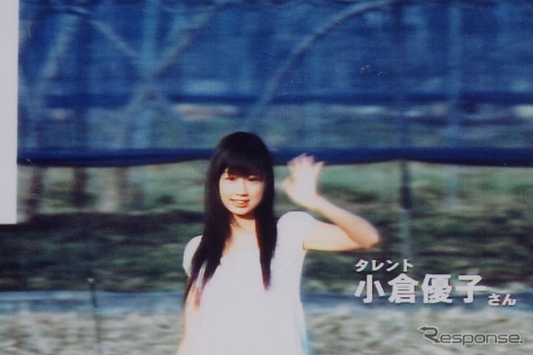 【ヒュンダイ『New XG』発進】小倉優子がビジネスマンを誘惑する!!