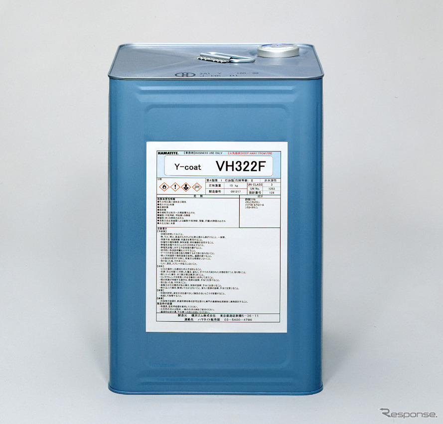 VH322F