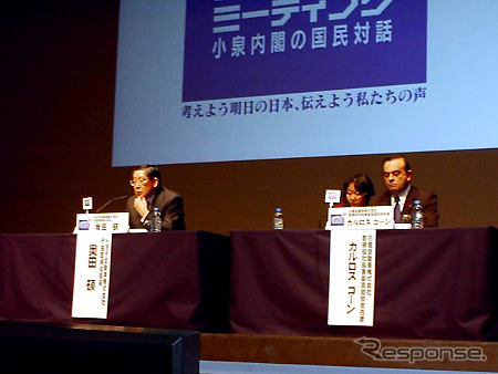 「雇用維持」で見解分かれる、奥田会長とゴーン社長…タウンミーティング