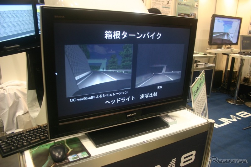 箱根ターンパイクの実写とシミュレーション画像の比較。これでダウンヒルの特訓をしてみたい