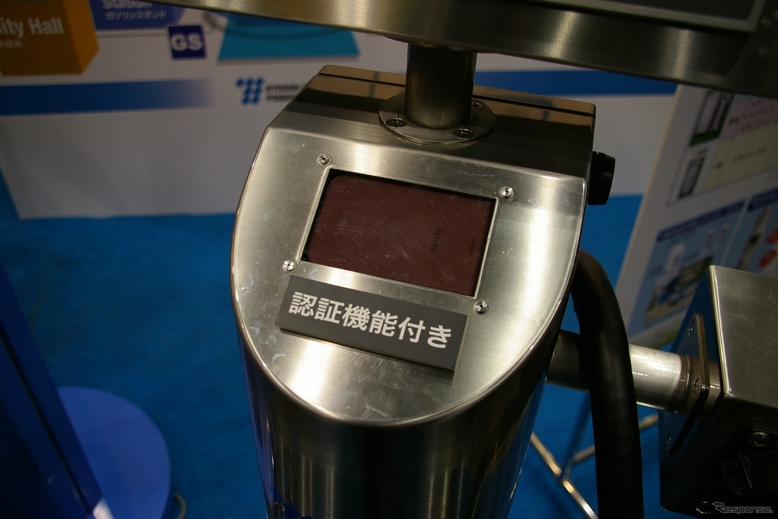 九州電力で展示されていたキューキの急速充電器