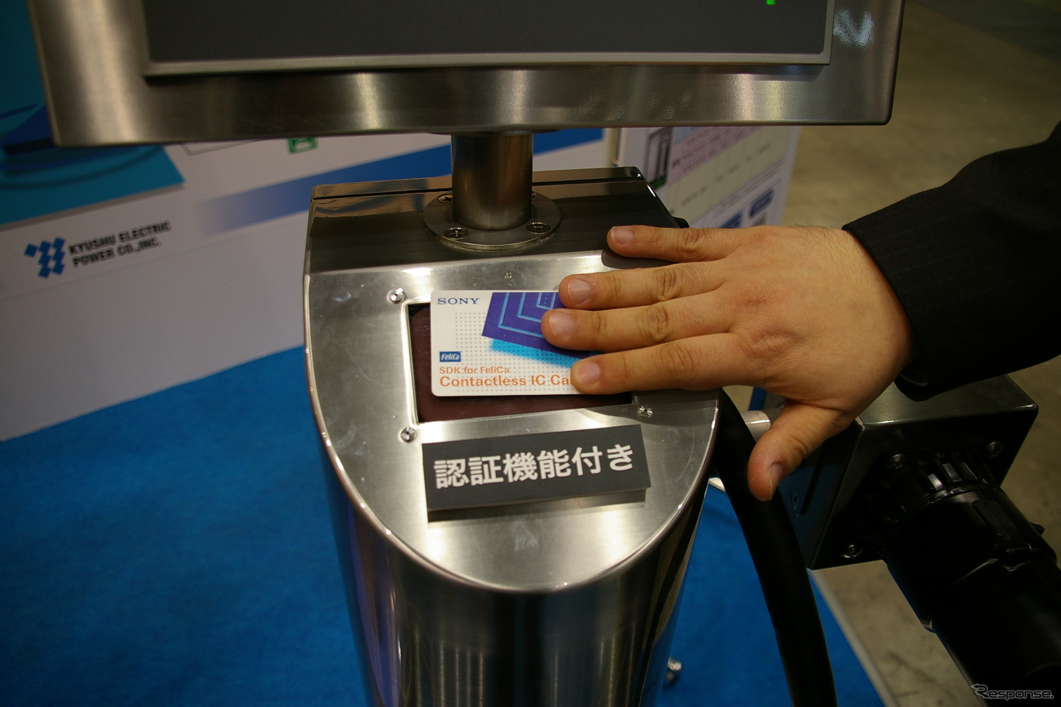 九州電力で展示されていたキューキの急速充電器