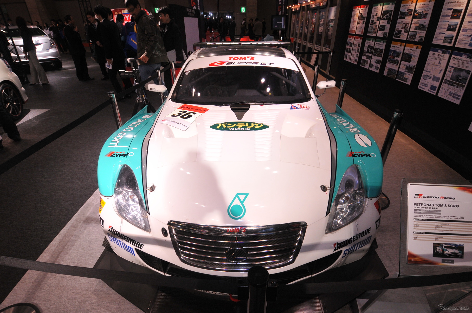 PETRONAS TOM'S SC430