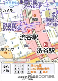 スクロール地図ページ