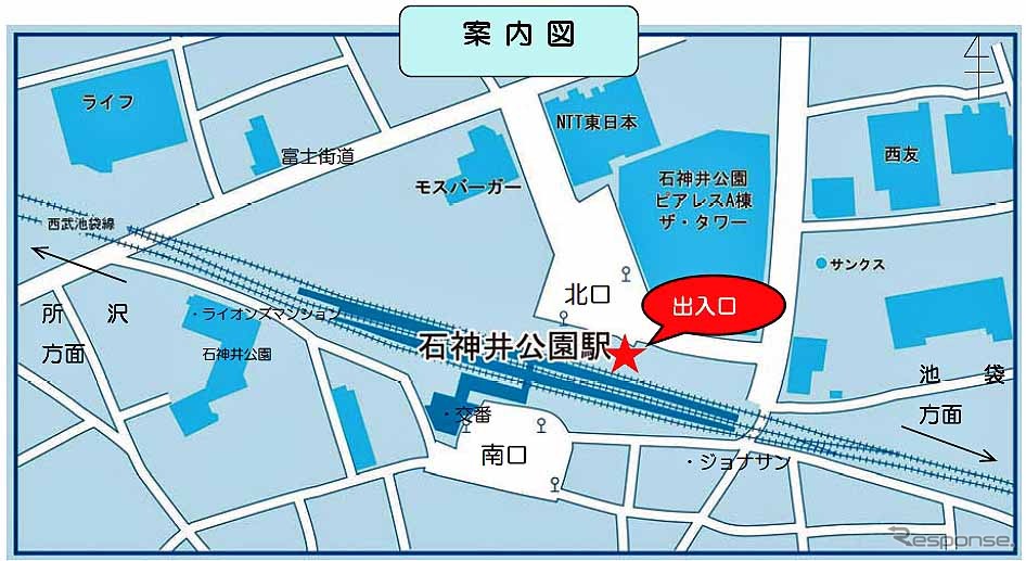 西武鉄道資料