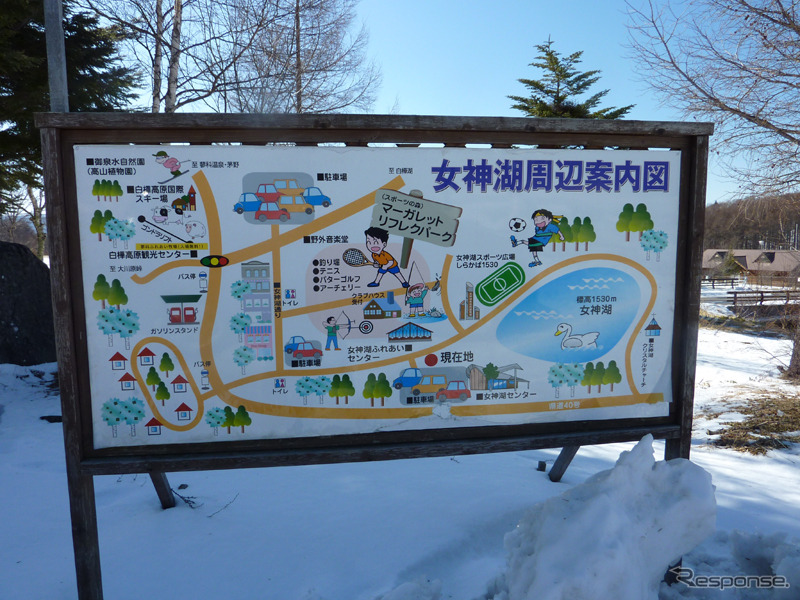 女神湖湖上特設コース