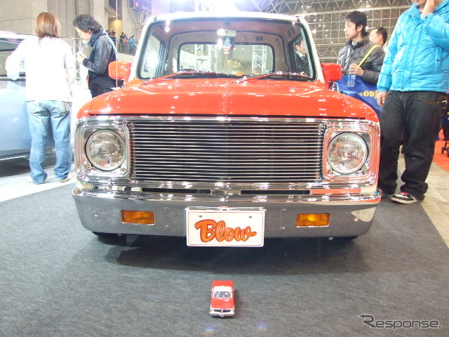 ブロー（神奈川・相模原）のハイライダーピックアップ660