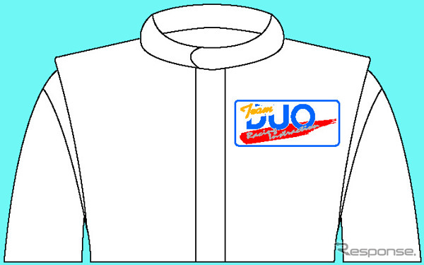 「ルポGTIカップ」でプロの指導が受けられる…チームDUO