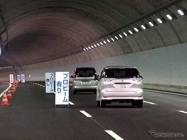 新たなトンネル照明の開発に向けた実証実験
