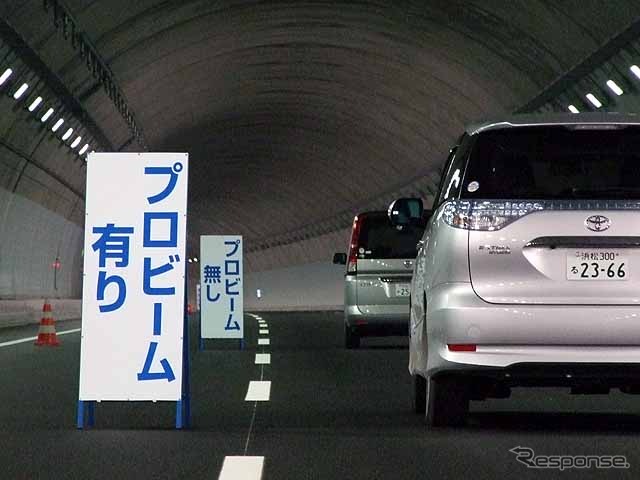 新たなトンネル照明の開発に向けた実証実験