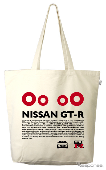 日産オフィシャルライセンス