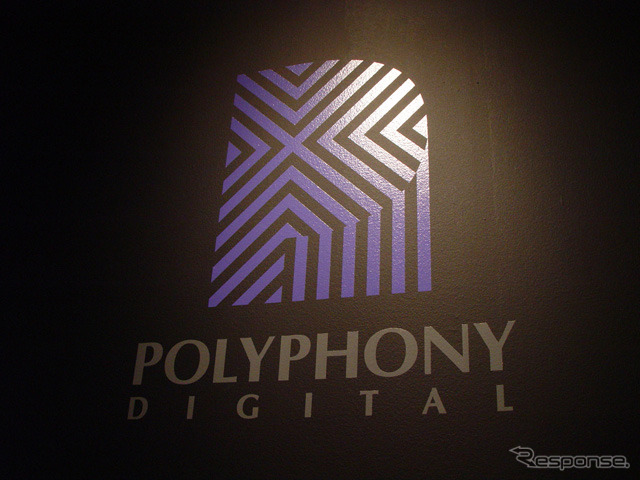 【GT「ルポカップ」バージョン】ポリフォニー・デジタルの秘密基地