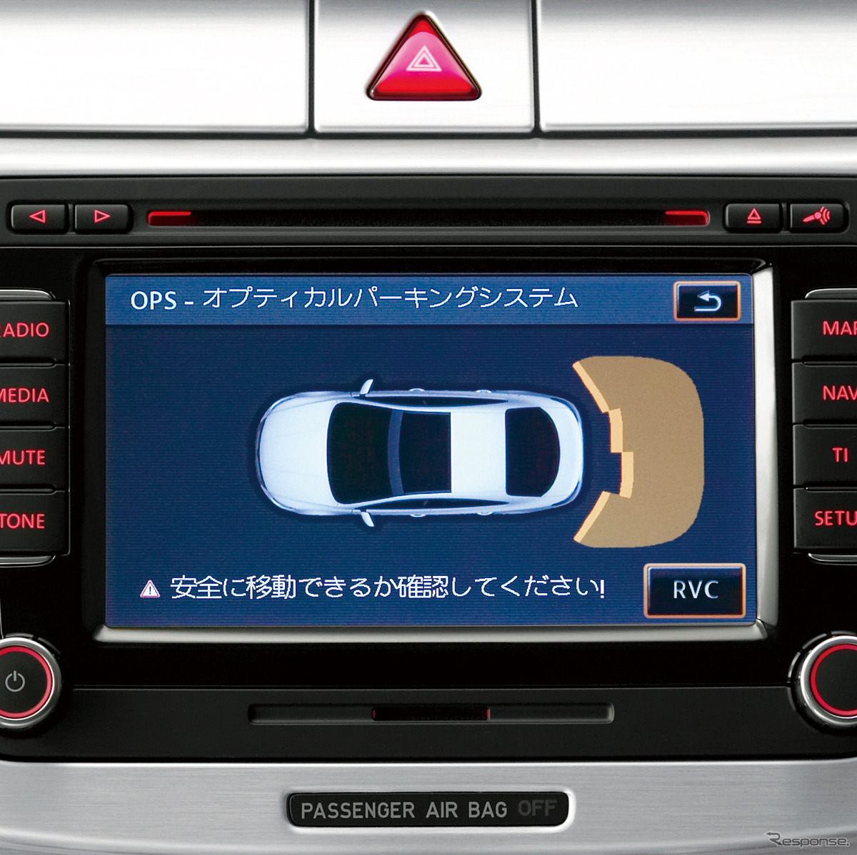 オプティカルパーキングシステム
