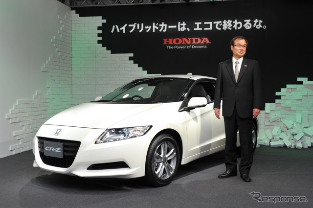 CR-Z