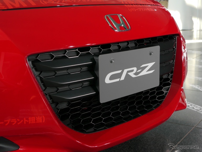 CR-Z