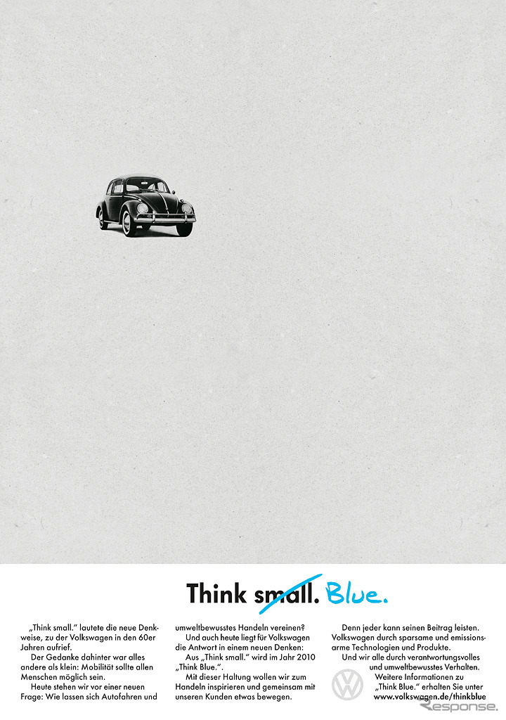 Think Blue（シンク・ブルー）