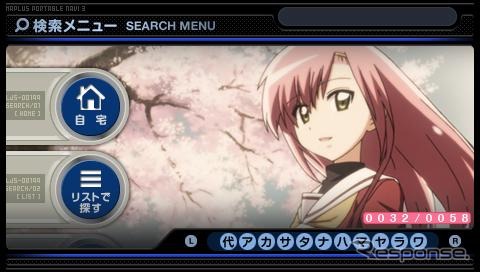 エディア、ハヤテ/ヒナギクきせかえパック