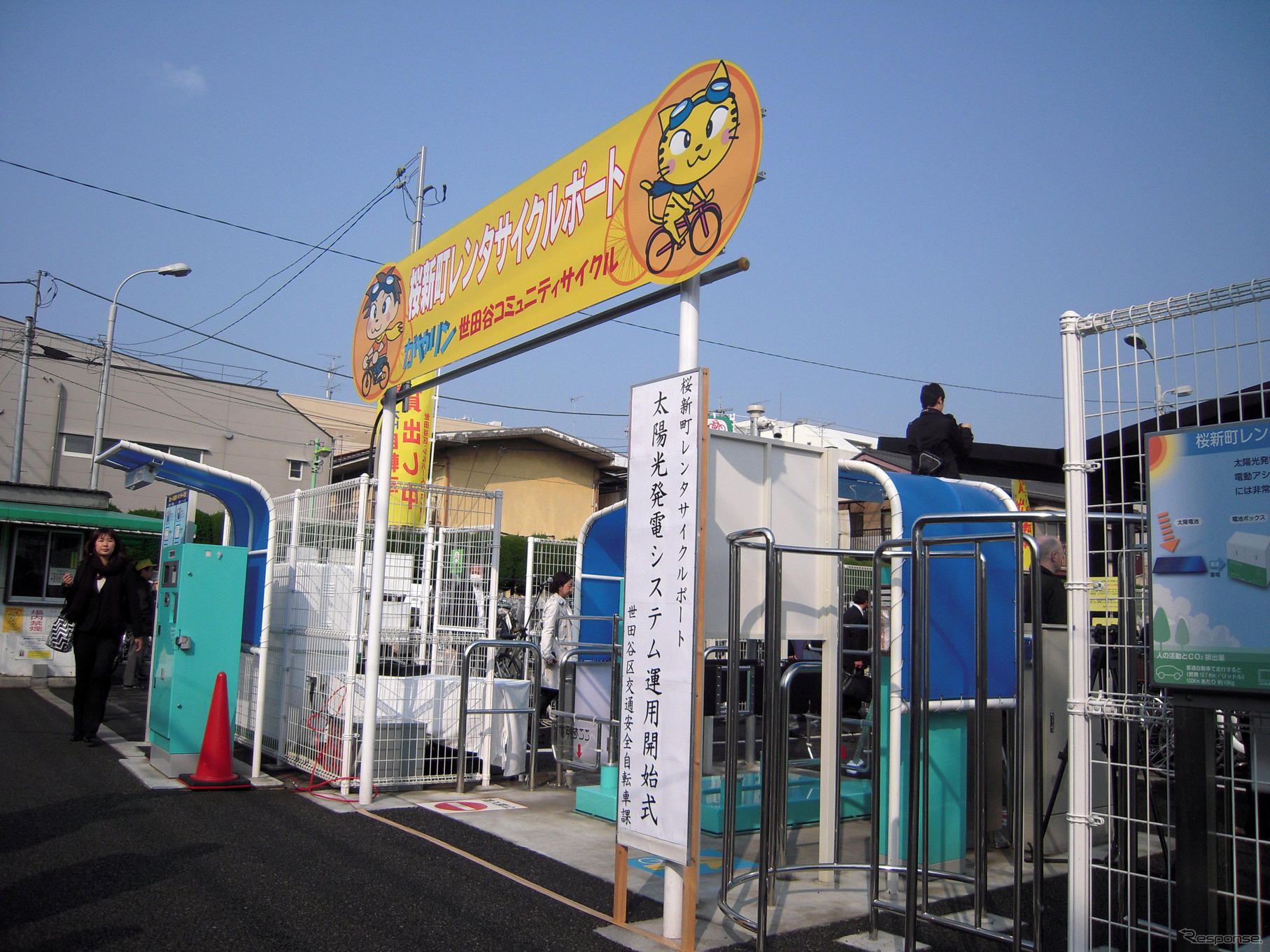 東急田園都市線桜新町駅北側にある駐輪場。通常のレンタサイクルも用意する。