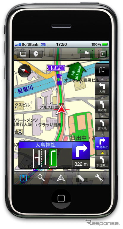 MapFan for iPhone