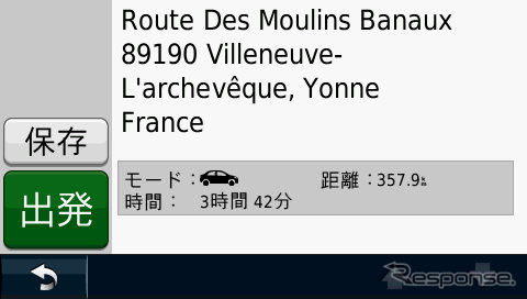 概算距離と所要時間が表示された。360km弱で4時間を切る移動時間とは平均移動速度は相当高い。