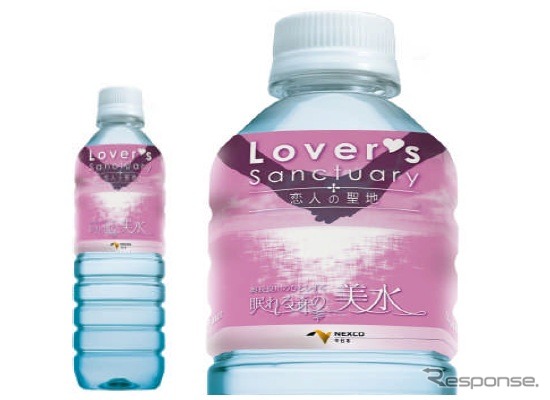 眠れる森の美水