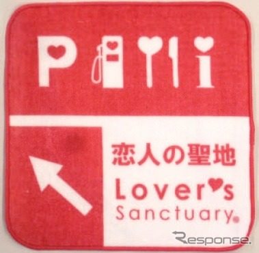 標識ハンドタオル