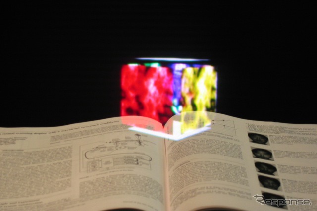 イメージ画像。本の上にCGの映像が投影されている