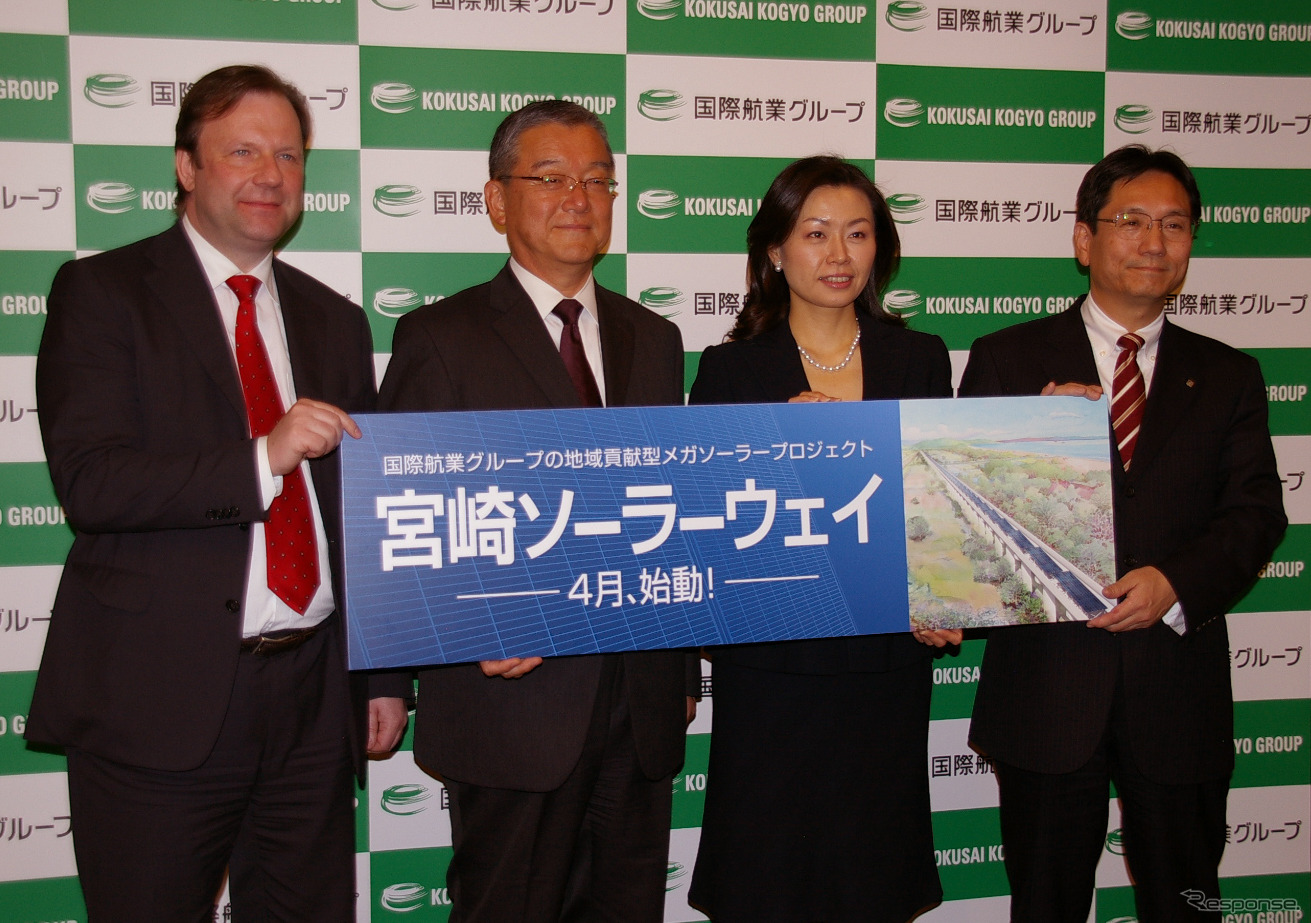 GISのノウハウを活かし、宮崎ソーラーウェイでの実証結果をもとに日本全国へ展開すると発表した（4月6日）