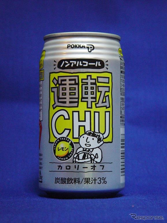 【飲酒運転厳罰化の陰で】ノンアルコール飲料ターゲットは「精神力の弱い人」!?