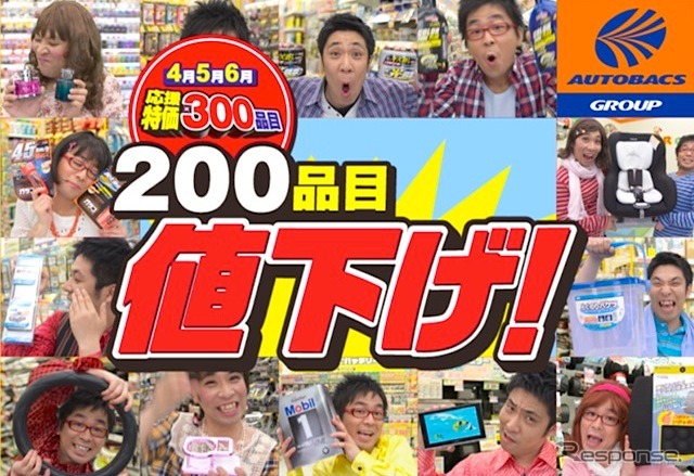 パンクブーブー、テレビコマーシャル初出演