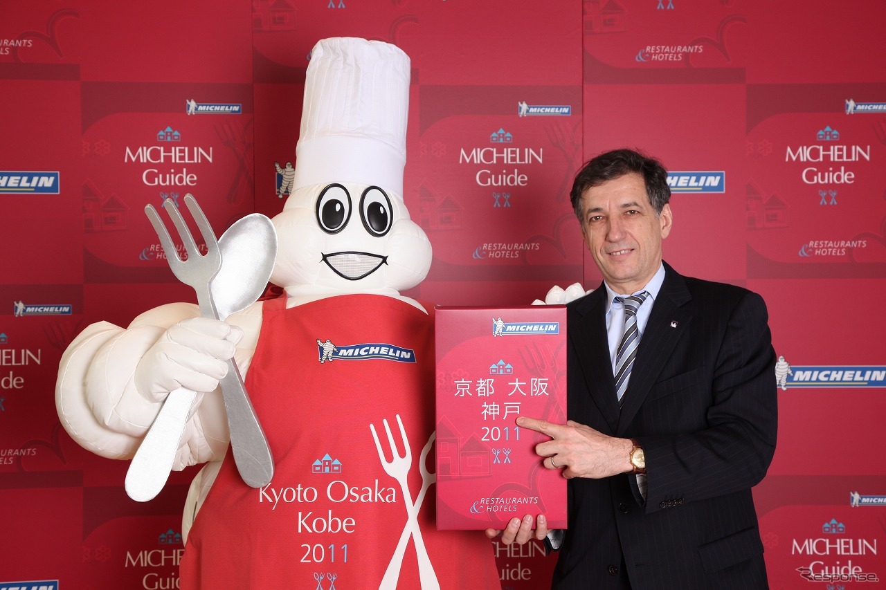 ミシュランマンとデルマス社長