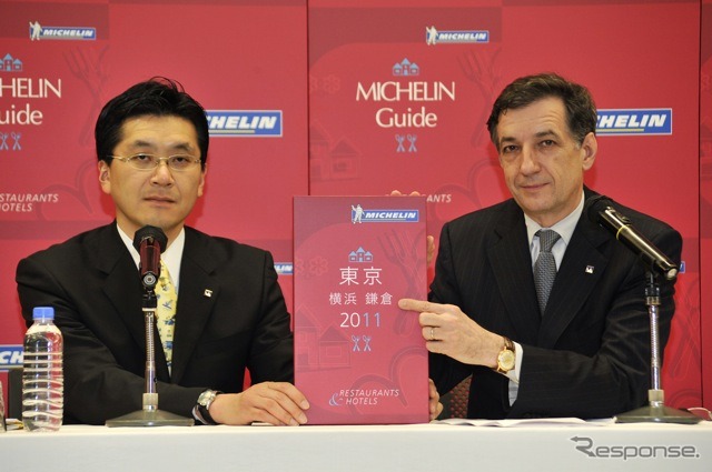 『ミシュランガイド東京・横浜・鎌倉2011』刊行発表会