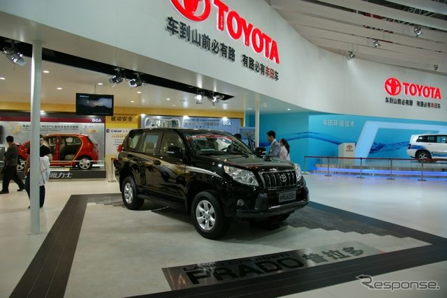トヨタ自動車