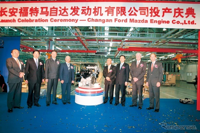 2007年、長安フォードマツダエンジン会社（CFME）量産開始
