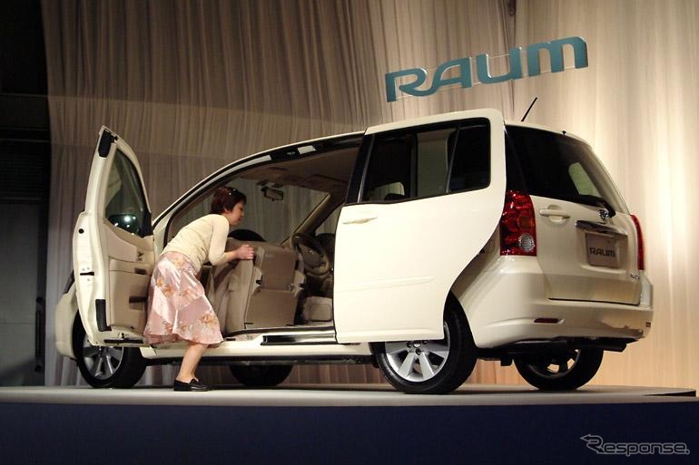 【トヨタ『ラウム』発表】ユニバーサルマークは広報資料に