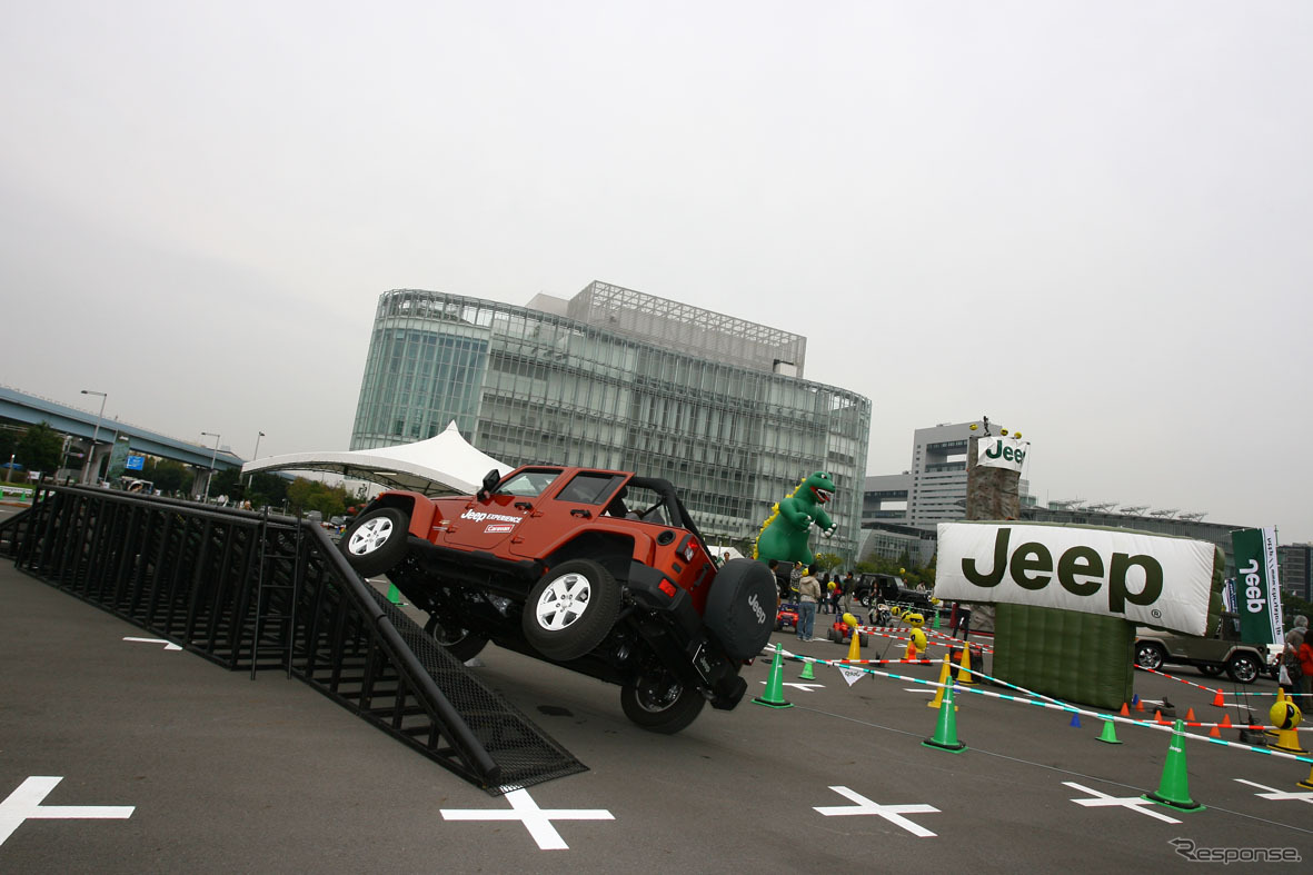 2009年東京会場でのイベント風景